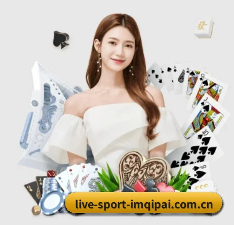 im棋牌 APP