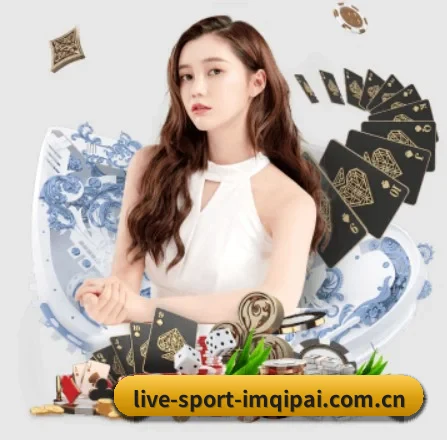 im棋牌 APP 界面